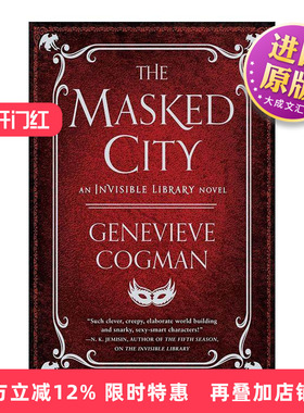 英文原版 The Masked City The Invisible Library 02 看不见的图书馆2 蒙面的城市 时间旅行奇幻小说 珍娜薇考格曼 英文版