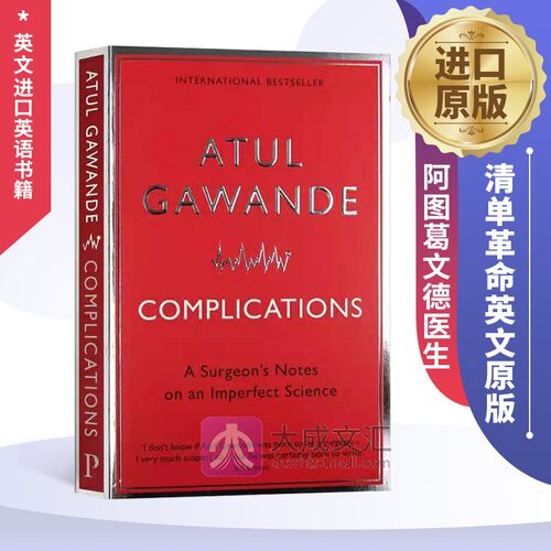 The Checklist Manifesto 英文原版 清单革命 英文版原版书籍 阿图葛文德医生 Atul Gawande 英语书 - 封面
