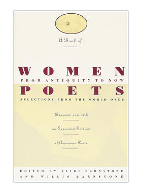 英文原版 A Book of Women Poets from Antiquity to Now 从古至今女诗人诗歌选集 Aliki Barnstone 英文版 进口英语原版书籍