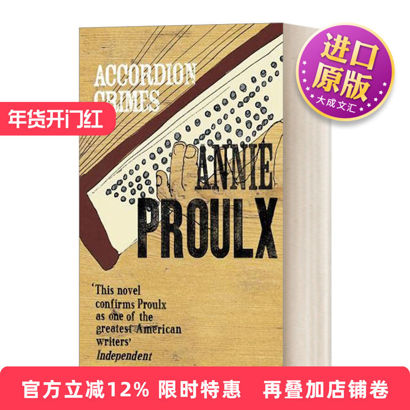 英文原版小说 Accordion Crimes 手风琴罪案 安妮·普鲁 英文版 进口英语原版书籍
