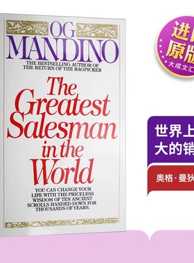 世界上伟大的销售员 羊皮卷 英文原版The Greatest Salesman in the World奥格·曼狄诺 Og Mandino成功 人生励?