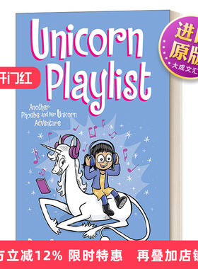 英文原版 Unicorn Playlist 菲比和她的独角兽14 儿童漫画小说 英文版 进口英语原版书籍