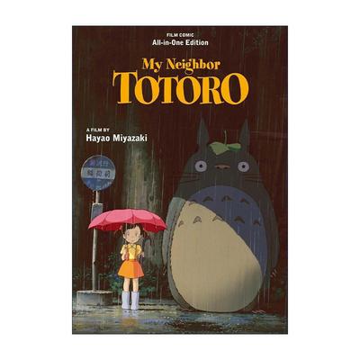 英文原版 My Neighbor Totoro Film Comic All-in-One Edition 龙猫 影视漫画合集 精装 宫崎骏 英文版 进口英语原版书籍