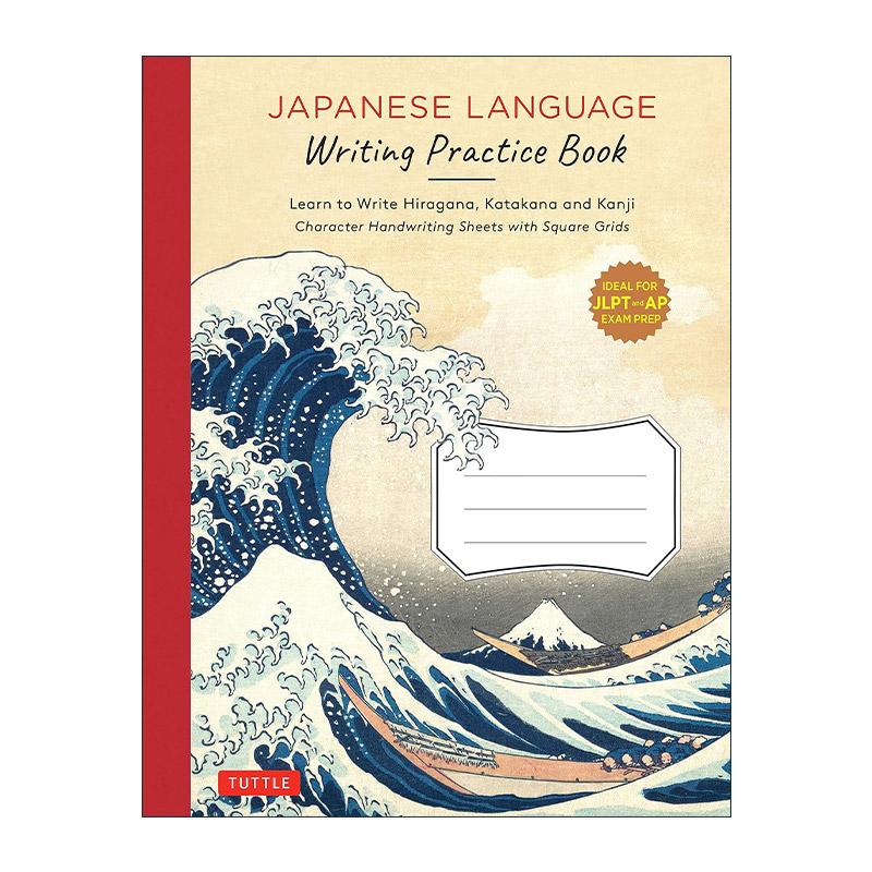 原版 Japanese Writing Practice Book 日语写作练习册 学习书写平假名 片假名和汉字 JLPT与AP备考 进口原版书籍