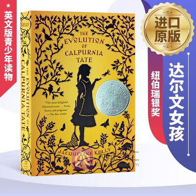 达尔文女孩 The Evolution of Calpurnia Tate 英文原版小说 纽伯瑞银奖 英文版青少年读物 儿童文学书 进口原版英语书籍