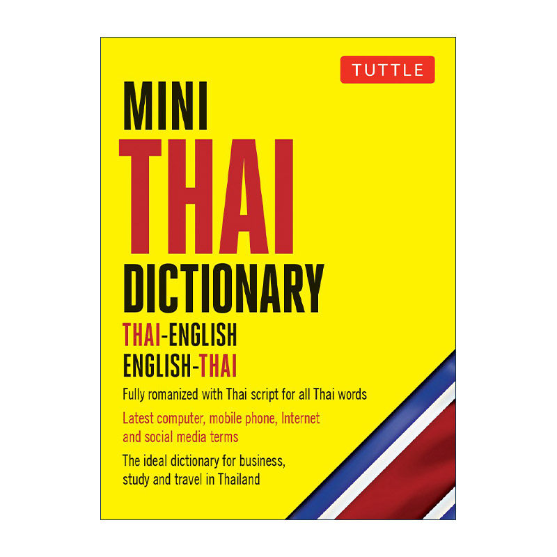 英文原版 Mini Thai Dictionary Tuttle Mini Dictionary 泰语袖珍词典 泰英双语版 便携指南 英文版 进口英语原版书籍
