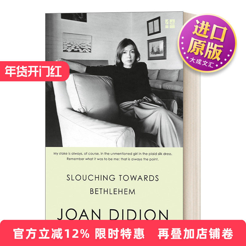 英文原版 Slouching Towards Bethlehem 向伯利恒跋涉 琼·狄迪恩 英文版 进口英语原版书籍,书籍/杂志/报纸,文学类原版书,淘宝优惠券,粉丝福利购,淘宝优惠卷