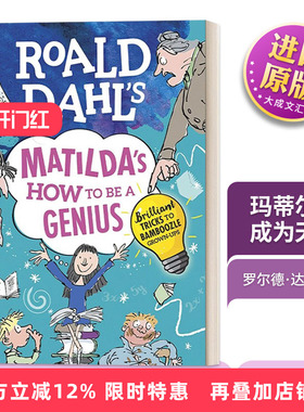 英文原版 Roald Dahl's Matilda's How to be a Genius 罗尔德·达尔系列 玛蒂尔达 成为天才 英文版 进口英语原版书籍