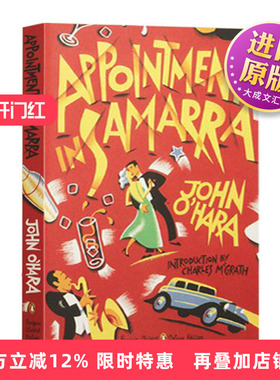 英文原版小说 Appointment in Samarra 相约萨马拉 企鹅经典豪华毛边版 John O'Hara约翰·奥哈拉 英文版 进口英语原版书籍