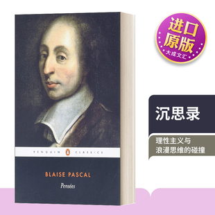 进口英语原版 英文原版 英文版 沉思录 书籍 Pensees