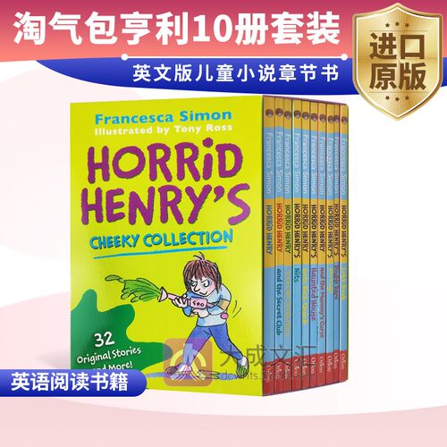 Horrid Henry's Cheeky Collection 英文原版 淘气包亨利10册套装 英文版儿童小说章节书 进口原版英语书籍