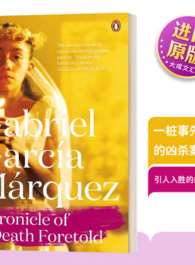 一桩事先张扬的凶杀案 英文原版小说 Chronicle of a Death Foretold 加西亚马尔克斯Gabriel Garcia Marquez 进口英语原版书籍