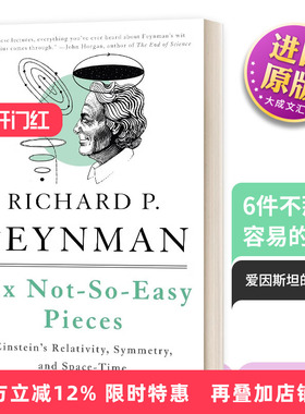 英文原版 Six Not-So-Easy Pieces 6件不那么容易的事情 爱因斯坦的相对论 对称性和时空 英文版 进口英语原版书籍
