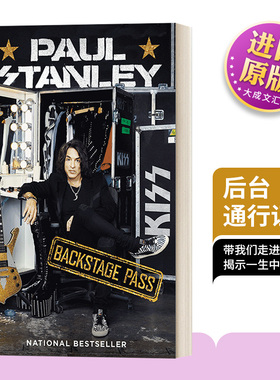 英文原版 Backstage Pass 后台通行证 Kiss乐队主唱 吉他手自传 英文版 Paul Stanley 进口英语原版书籍