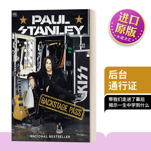 英文原版书籍后台通行证