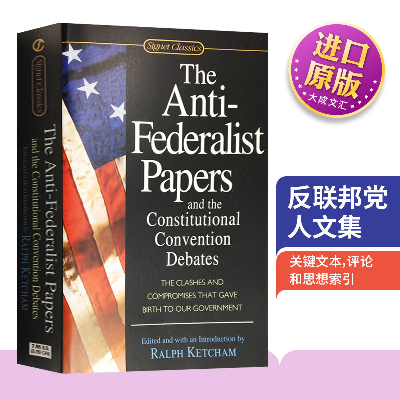 英文原版 反联邦党人文集及制宪会议辩论集 The Anti-Federalist Papers 英文版进口原版英语书籍高性价比高么？
