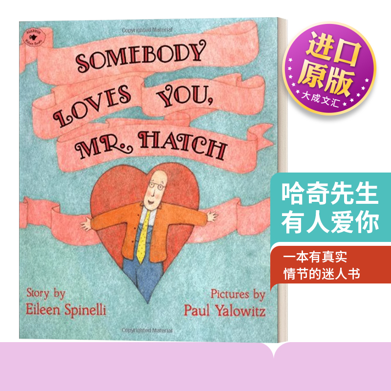 哈奇先生有人爱你英文版