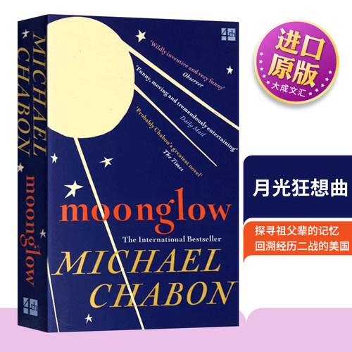 英文原版小说月光狂想曲