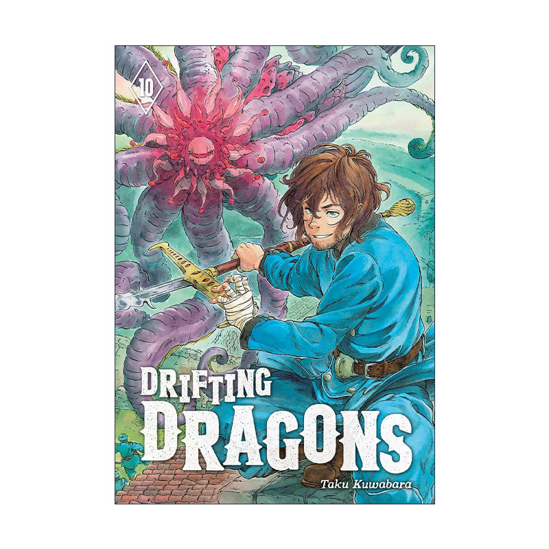 英文原版 Drifting Dragons 10 空挺Dragons 猎龙飞船10 同名动漫漫画 桑原太矩 英文版 进口英语原版书籍