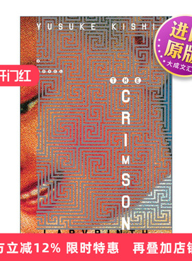 英文原版 The Crimson Labyrinth 深红色的迷宫 惊悚恐怖小说 贵志佑介英文版 进口英语原版书籍