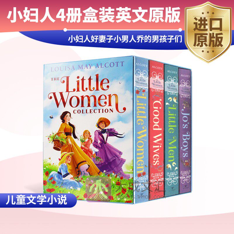英文原版 小妇人4册盒装 The Little Women Collection 小妇人 好妻子 小男人 乔的男孩子们 英文版进口儿童文学小说