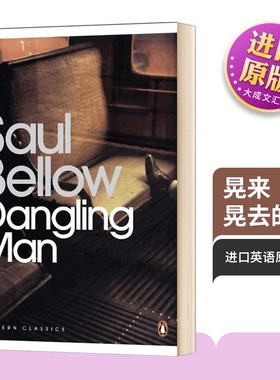 英文原版 Dangling Man 晃来晃去的人 索尔贝娄 Modern Classics 英文版 进口英语原版书籍 英语小说