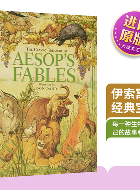 英文原版 The Classic Treasury of Aesop's Fables 伊索寓言经典宝库 全彩插图 精装 英文版 进口英语原版书籍