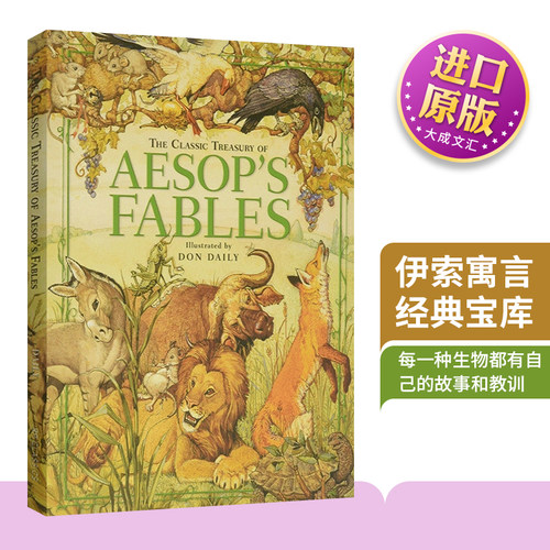 英文原版伊索寓言经典宝库