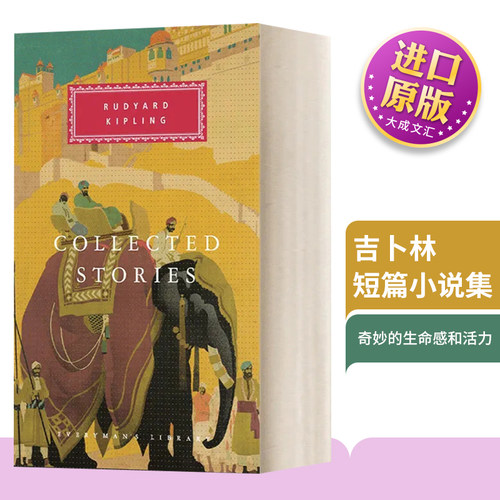 英文原版吉卜林短篇小说集
