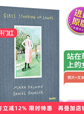 Girls Standing on Lawns 站在草坪上的女孩 精装 Daniel Handler