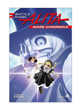 英文原版 Battle Angel Alita Mars 4 阿丽塔 战斗天使 铳梦火星战记4 日本同名动漫漫画 Yukito Kishiro木城幸人进口英语原版书籍