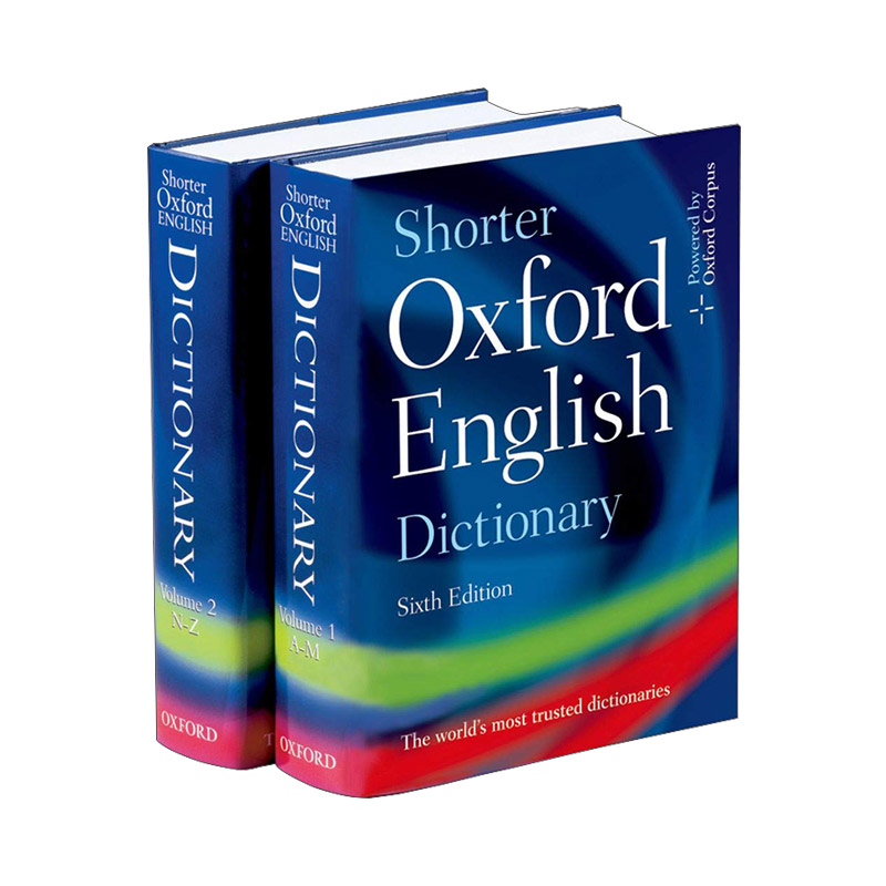 精装 英文原版 shorter oxford english dictionary 精缩牛津英语词典