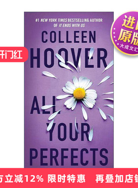 英文原版 All Your Perfects 你所有的完美 Hopeless4 科林胡佛 英文版 进口英语原版书籍