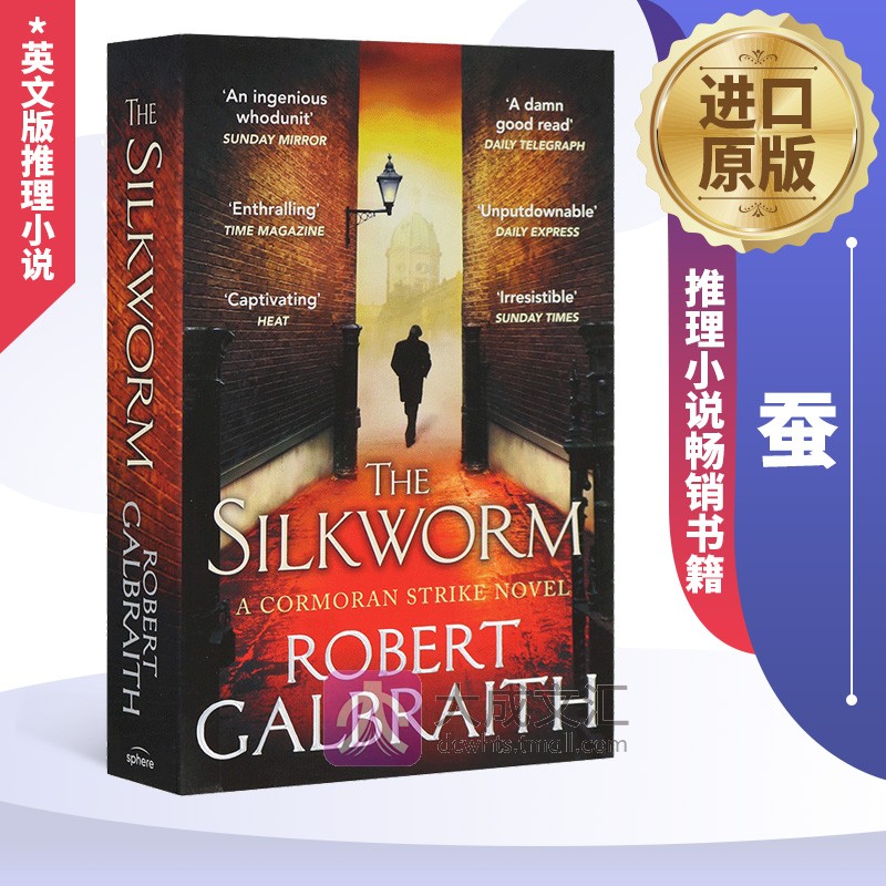 JK罗琳罗伯特加尔布雷思推理小说畅销书籍