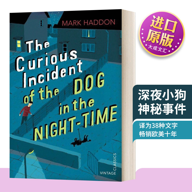 深夜小狗神秘事件英文版