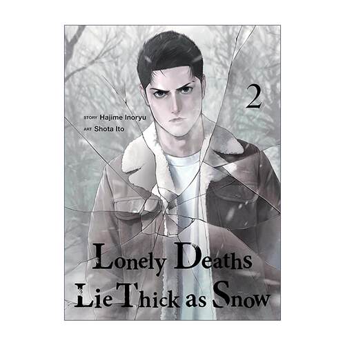 英文原版 Lonely Deaths Lie Thick as Snow 2 如积雪般的永寂2 同名日剧悬疑漫画 井龙一 英文版 进口英语原版书籍