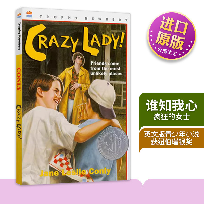 Crazy Lady 英文原版 疯狂的女士 谁知我心 英文版青少年小说 纽伯瑞银奖 儿童文学读物 进口英文英语书籍