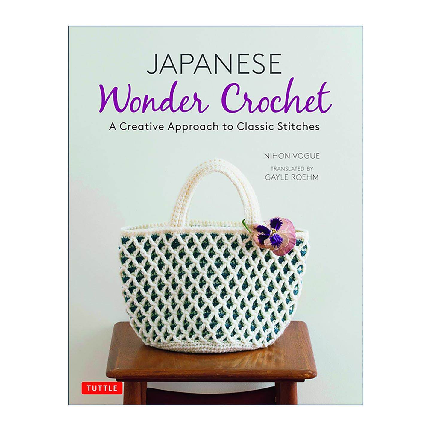 英文原版 Japanese Wonder Crochet 日本神奇钩针 经典针法的创新 编织插图指南 Nihon Vogue 英文版 进口英语原版书籍