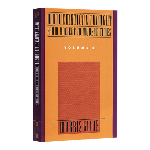 古今数学思想2 英文原版Mathematical Thought 2 Morris Kline Oxford University