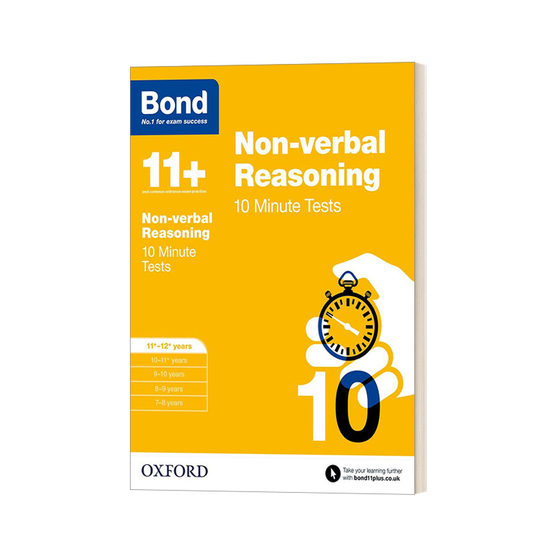 英文原版 Bond 11+ Non-Verbal Reasoning 10 Minute Tests 英国牛津邦德11+小升初考试10分钟 图形逻辑推理练习11-12岁 英文版