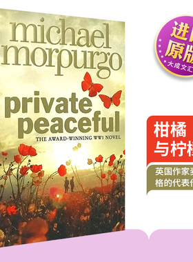 Private Peaceful 英文原版书文学小说柑橘与柠檬啊 英文版电影原著小说 麦克莫波格正版英语书籍 搭别有洞天 彼得潘 蝴蝶狮