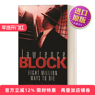 英文原版 Eight Million Ways To Die 八百万种死法 马修·史卡德系列 劳伦斯·布洛克 悬疑侦探小说 英文版 进口英语原版书籍