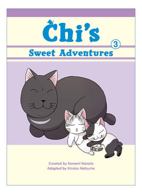英文原版 Chi's Sweet Adventures 3 甜甜私房猫冒险日记3 起司猫 日本漫画 Konami Kanata湖南彼方 英文版 进口英语原版书籍