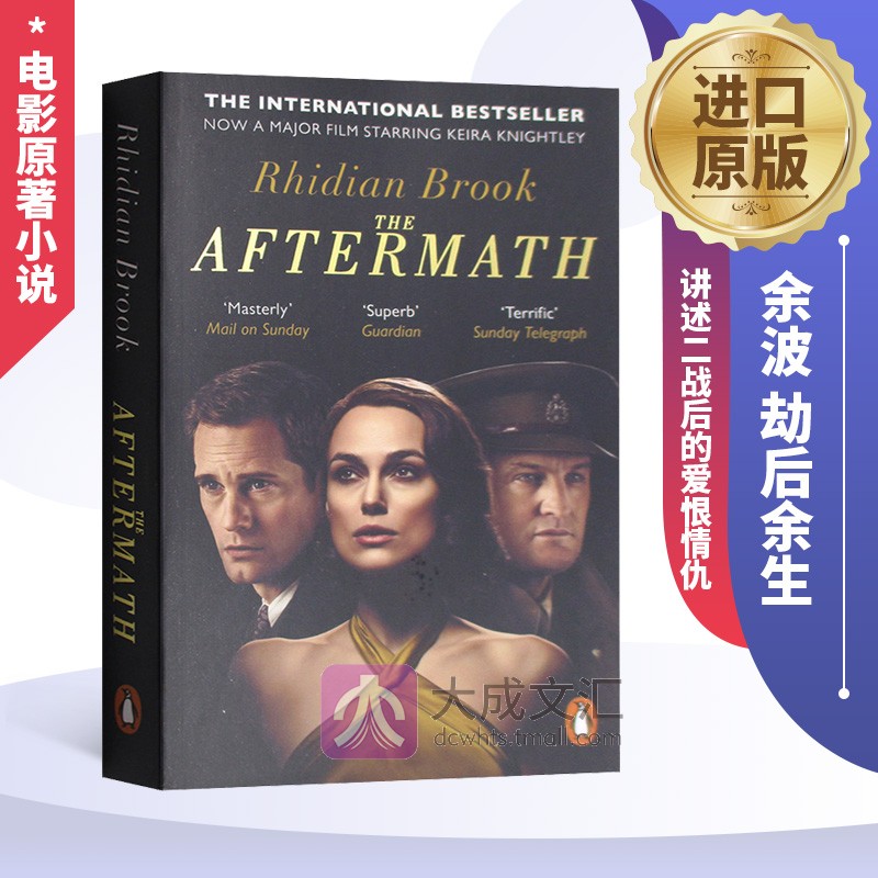 The Aftermath英文原版电影原著小说余波劫后余生战争与人性亚历山大斯卡斯加德凯拉奈特莉主演英文版英语书籍