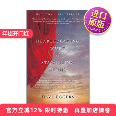 英文原版 A Heartbreaking Work of Staggering Genius 怪才的荒诞与忧伤 戴夫·艾格斯自传 Dave Eggers 英文版进口英语原版书籍