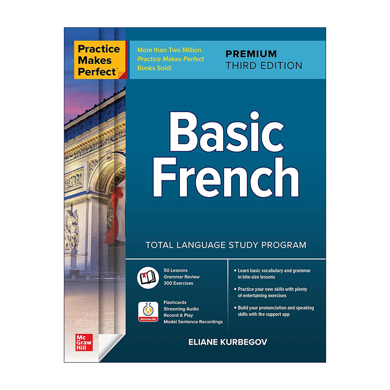 原版 Practice Makes Perfect Basic French Premium 孰能生巧 基础法语 第3版 进口原版书籍