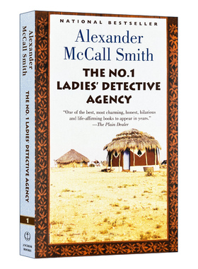 英文原版 The No. 1 Ladies' Detective Agency 第一女子侦探所系列1 女性侦探推理小说 Alexander McCall Smith 英文版 进口书