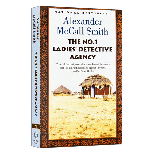英文原版 The No. 1 Ladies' Detective Agency 第一女子侦探所系列1 女性侦探推理小说 Alexander McCall Smith 英文版 进口书