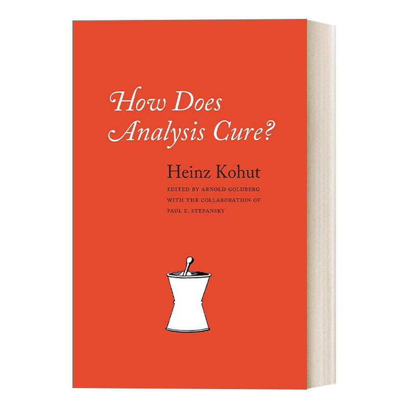 英文原版 How Does Analysis Cure? 精神分析治愈之道 海因茨 科胡特 豆瓣推荐 心理学 Heinz Kohut 英文版 进口英语原版书籍