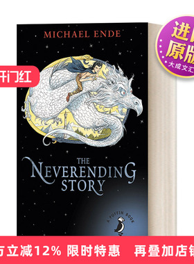 英文原版小说 The Neverending Story 永远讲不完的故事 米切尔·恩德 英文版 进口英语原版书籍